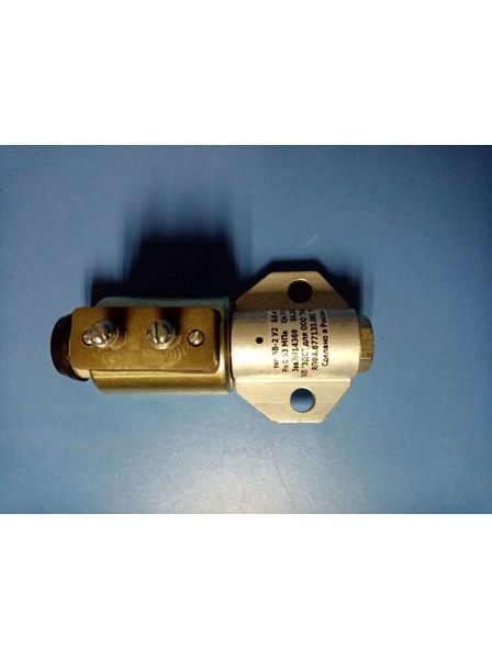 Вентиль ВВ -2 У2   75в