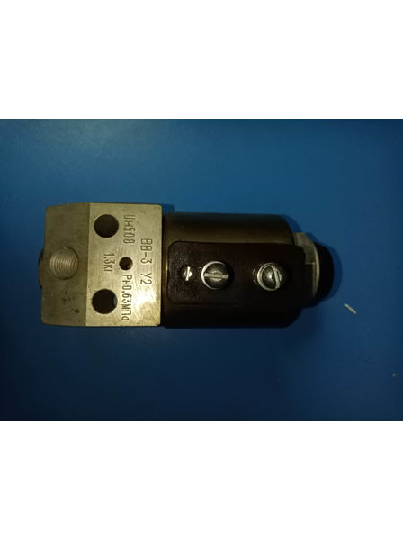 Вентиль ВВ -3 У2 50в