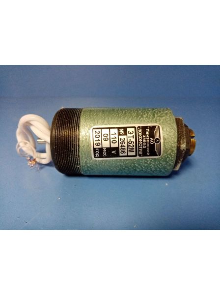 Электромагнит ЭТ 52М 110В