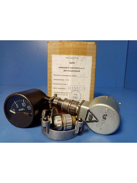 ЭДМУ  манометр электрический дистанционный 1,5МПа, комплект