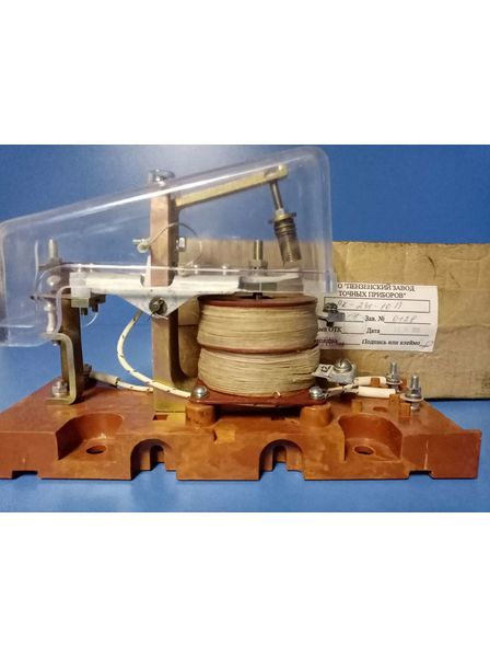 Реле РК -231-10П