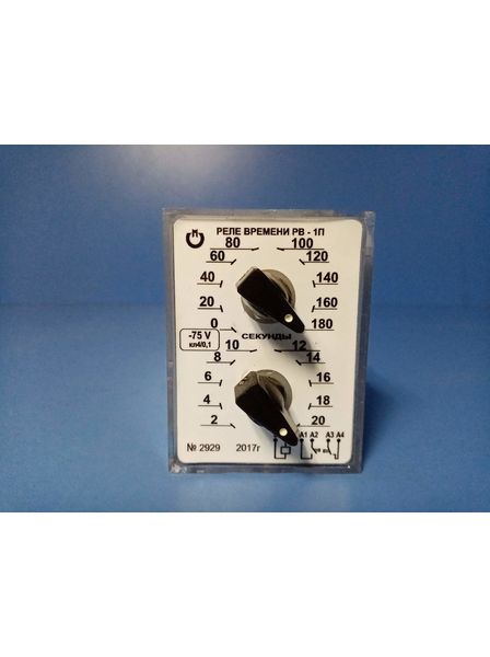 Реле времени РВ -1П