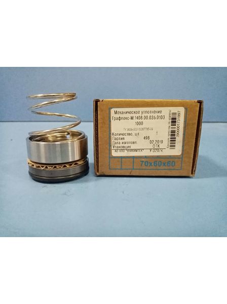 Механическое уплотнение Графлекс-М.1408.00.035.0103.1000