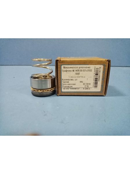Механическое уплотнение Графлекс-М.1408.00.025.0103.1000