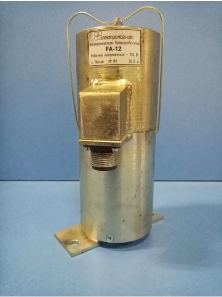 Электоромагнит блокировочный FA 12 110в