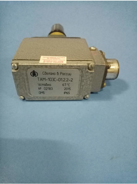 Датчик реле температуры ТАМ 103с-01.2.2-2 уст67гр