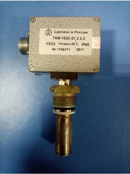 Датчик реле температуры ТАМ 103с-01-2.2-2уст.85гр