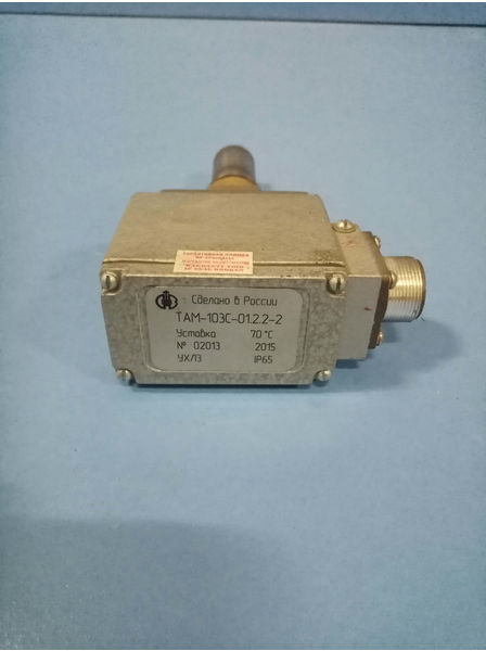 Датчик реле температуры ТАМ 103с-01.2.2-2уст.70гр
