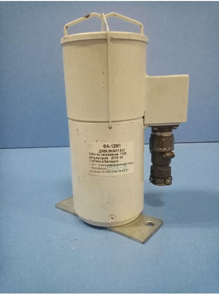 Электромагнит блокировочный ФА -12м1     ДУВК663417.013    115в