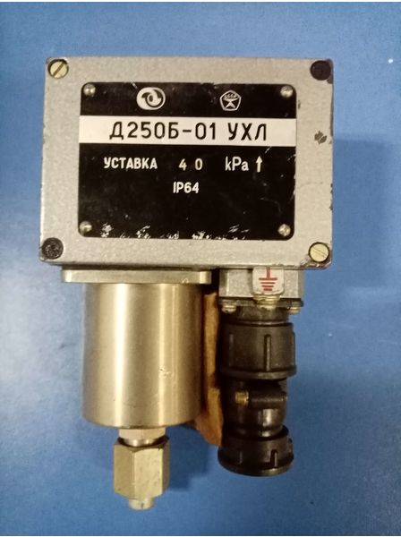 Датчик индикаторный Д250Б уст.40
